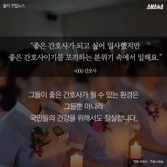 간호사의 고백 | 인스티즈