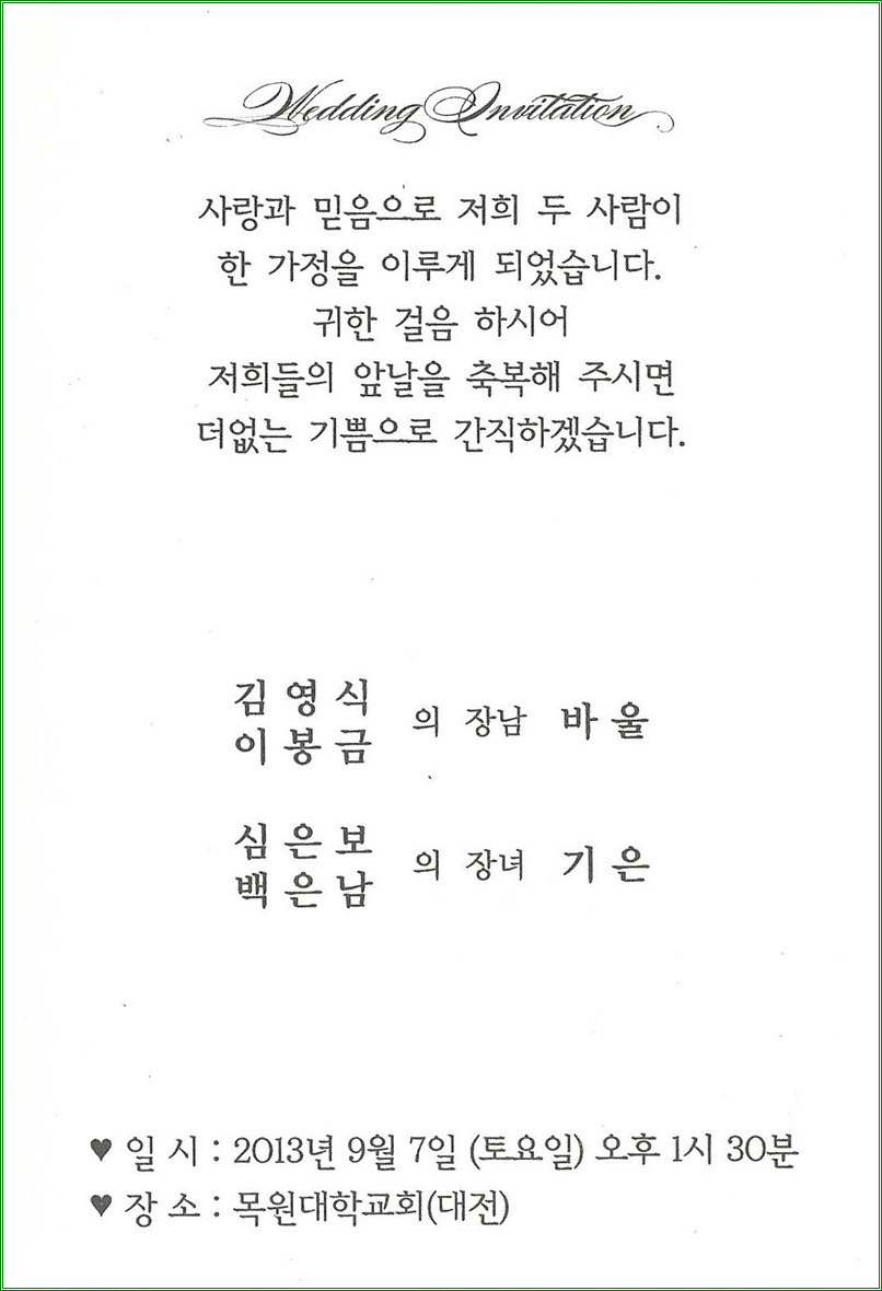 임마누엘정보통신 이미지
