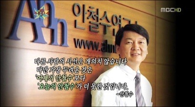 정치만 안했어도 우리시대 영원한 멘토로 남아있었을 사람.jpg | 인스티즈