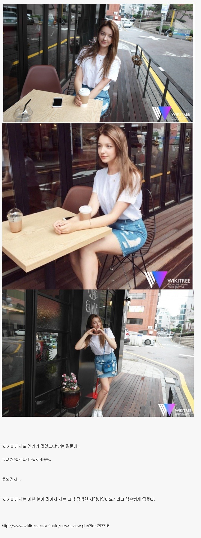 러시아에선 평범 했어요 | 인스티즈