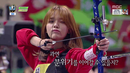 활쏘는 아이돌들.gif | 인스티즈