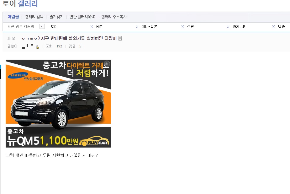 디시의 기적의 과학자 | 인스티즈