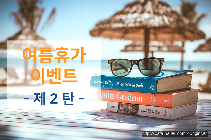 카닥터 이미지