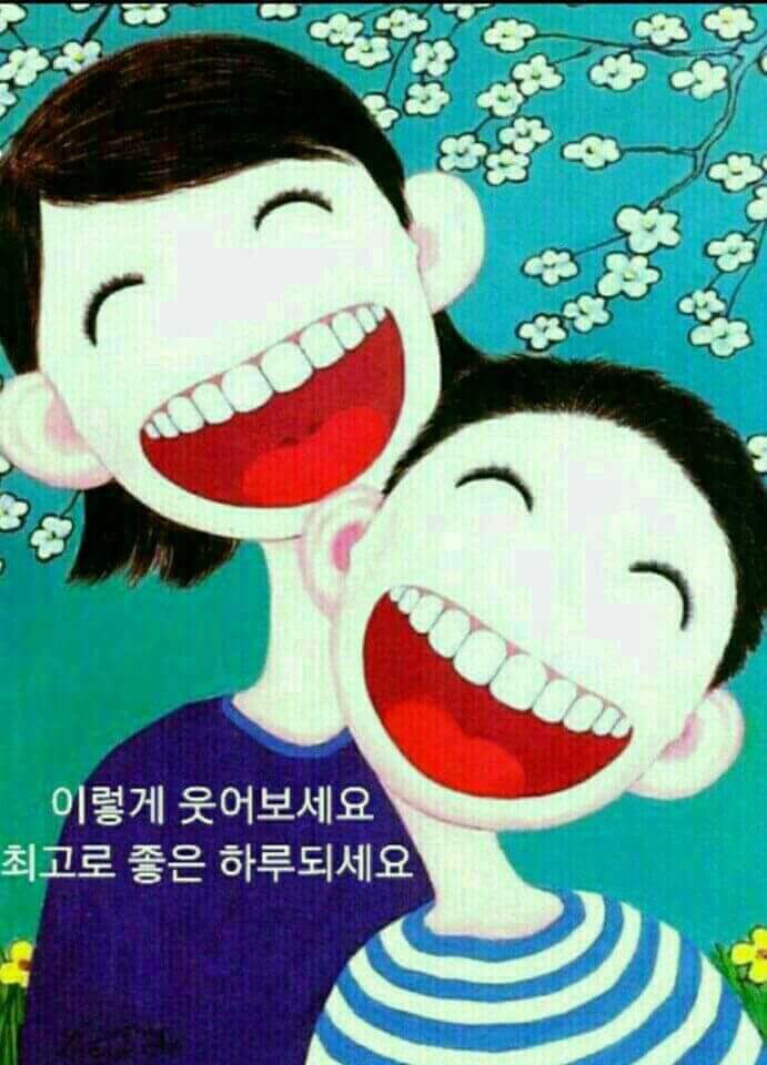 멋진하루 이미지