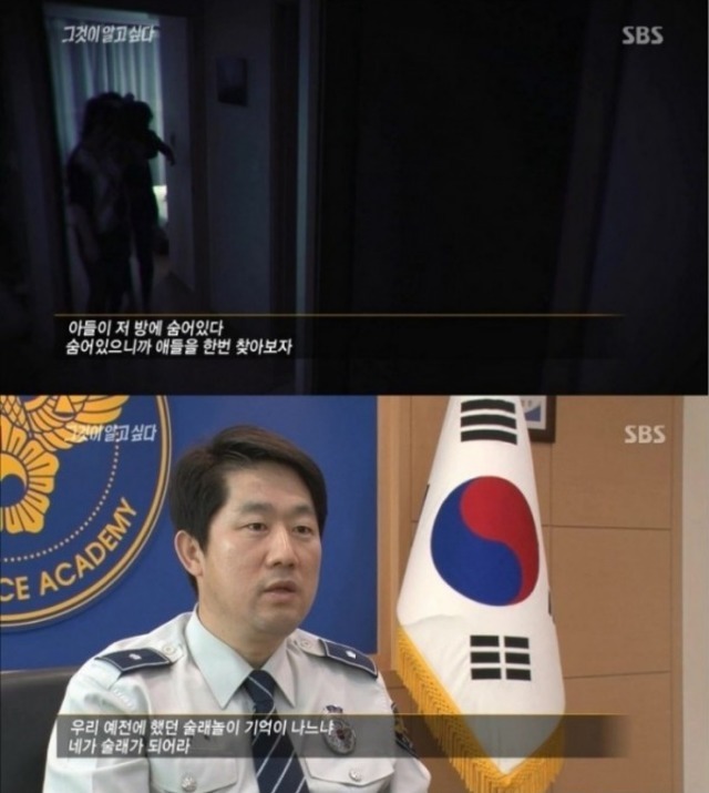 약혐) 싸이코패스의 밀실살인사건 | 인스티즈