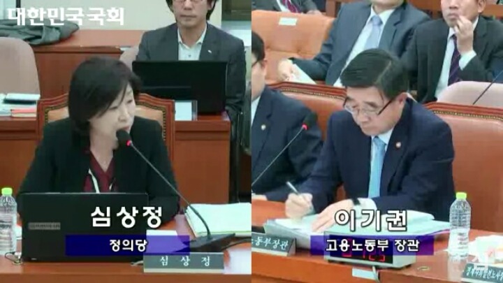 무도에 나온 반쪽짜리 임금피크제 털어버리는 심상정 | 인스티즈