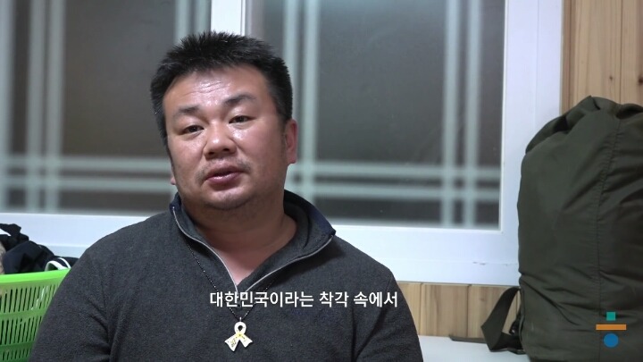아,나는 대한민국이라는 착각 속에 살았구나 | 인스티즈