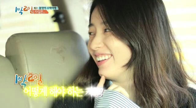 1박2일 한효주...위험한 각도.jpg | 인스티즈