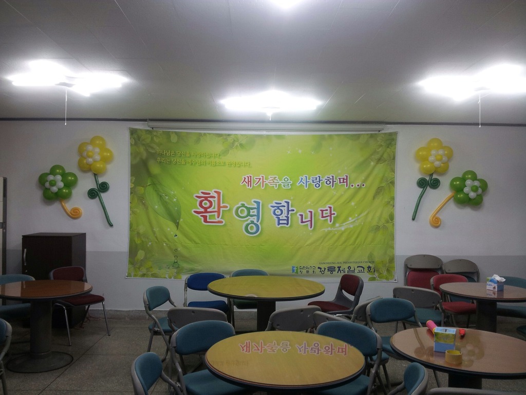 제일장식 이미지