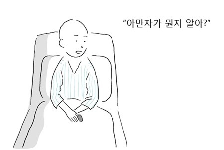 어시스턴트를 정규직으로 고용하는 한국의 한 만화가 | 인스티즈