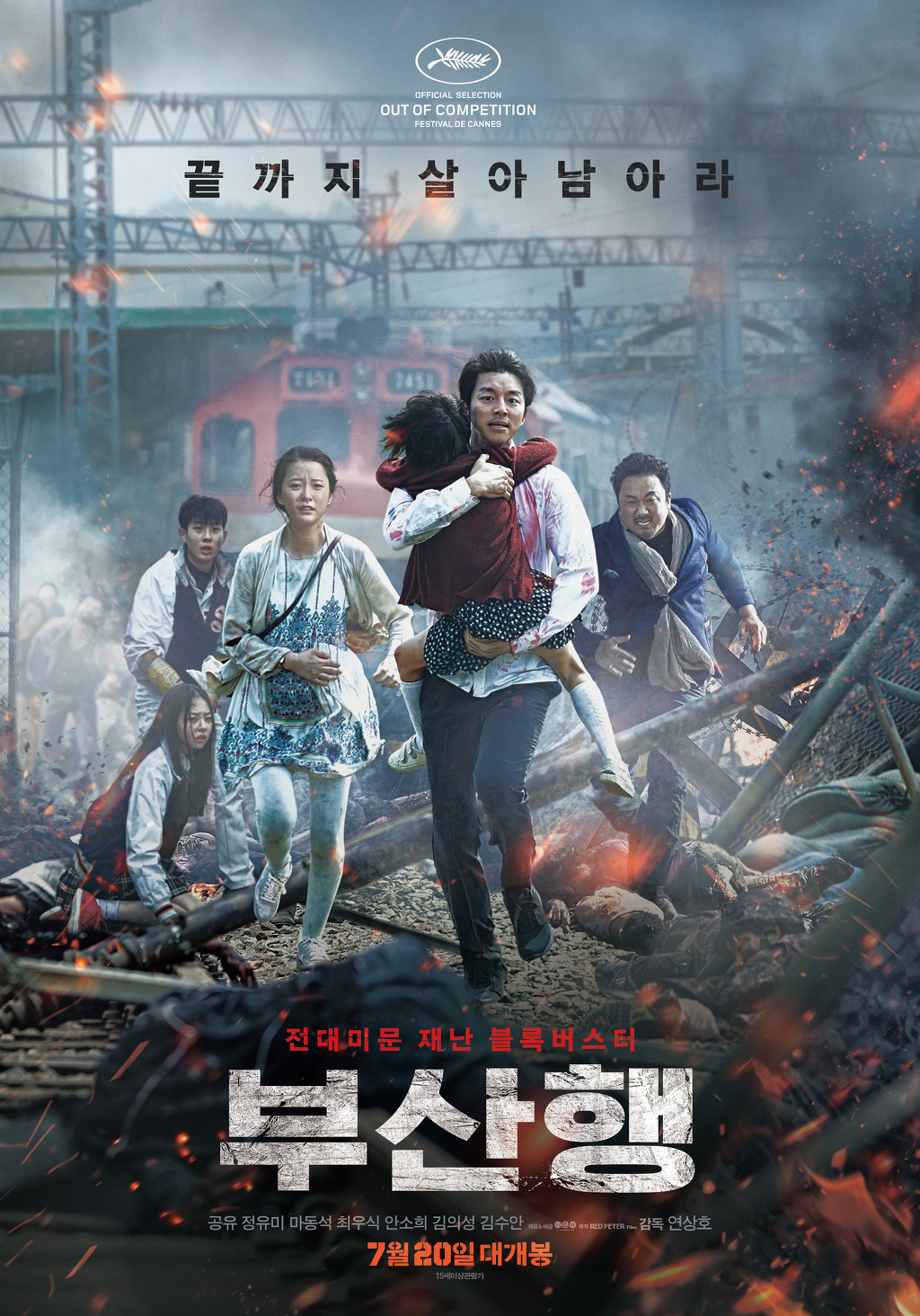 대한민국 영화시장 역대 천만영화.jpg | 인스티즈