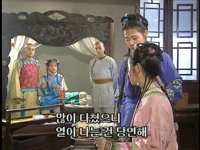 [황제의딸2] 38. 회복과 치유 | 인스티즈