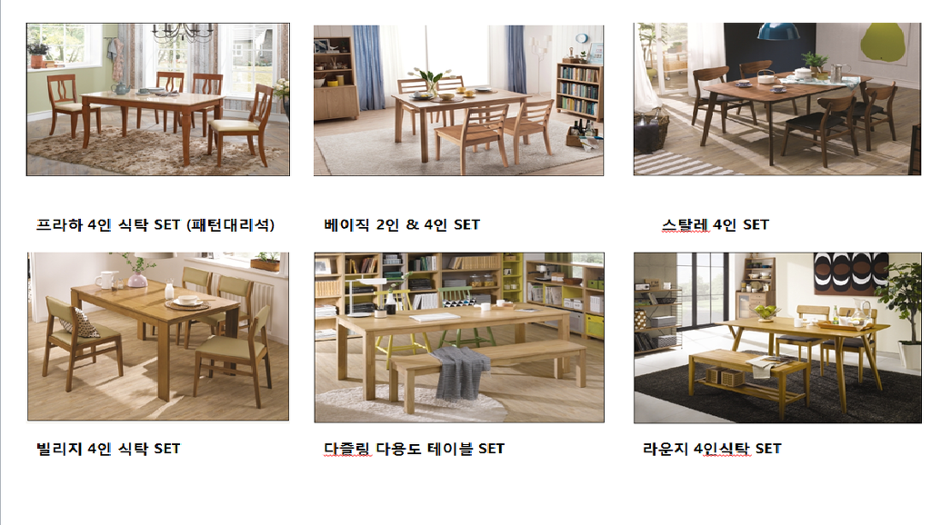 12월의식탁 이미지