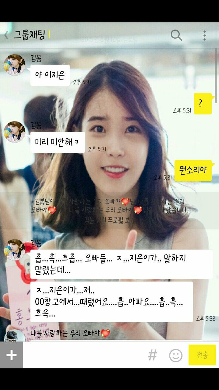 이지은 원펀맨설.JPG | 인스티즈