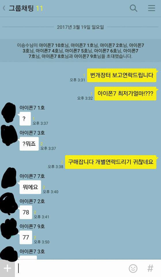 디시인의 중고거래 | 인스티즈