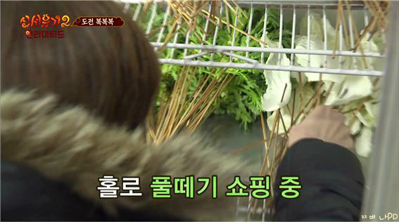 [신서유기2] 복복복(복불복아님) | 인스티즈