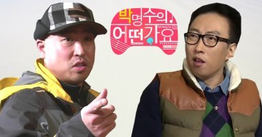 역대 무도 에피들중 멤버들을 주인공으로 앞세운 특집들 모음 | 인스티즈