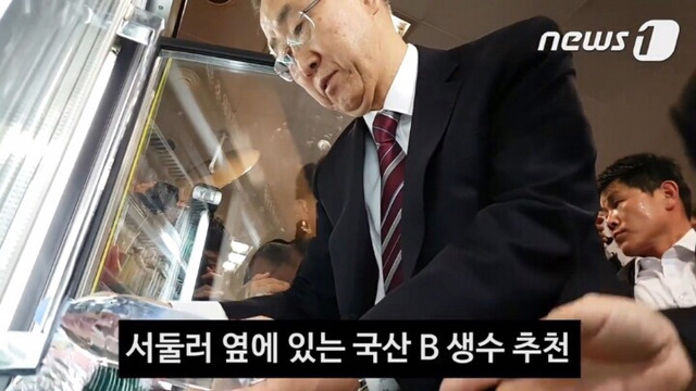 반기문 20일 동안의 활약상 | 인스티즈