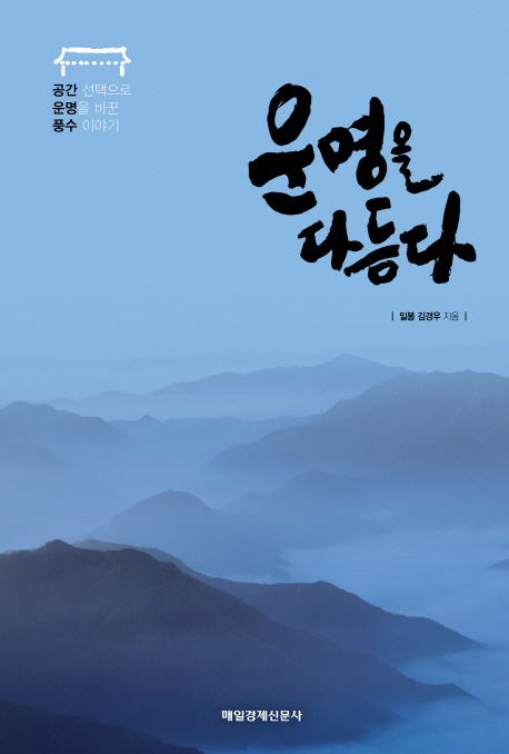 다듬다 이미지