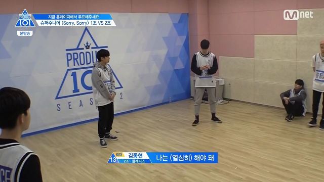 [프로듀스101] 나는 안 되면 끝짱이거든.jpg | 인스티즈