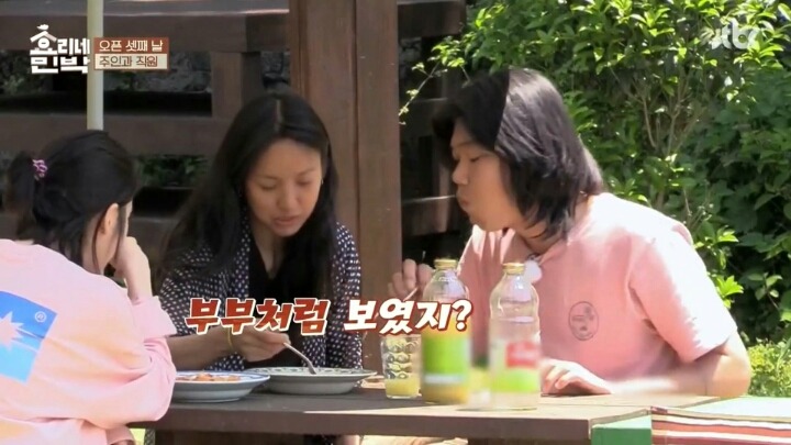 두 분은 자녀계획이 없으세요?.jpg | 인스티즈