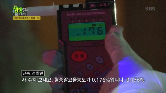 음주운전이 시룸인 이유jpg | 인스티즈