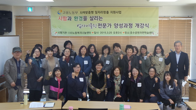 바느질공방협동조합 이미지