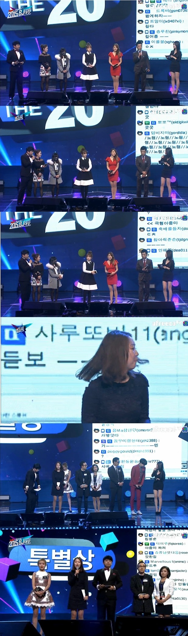 아프리카 BJ시상식 대참사 ㅋㅋㅋㅋ | 인스티즈