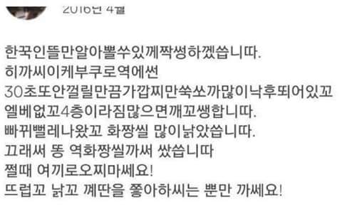 한국인들을 위한 에어비앤비 숙소 리얼후기 | 인스티즈