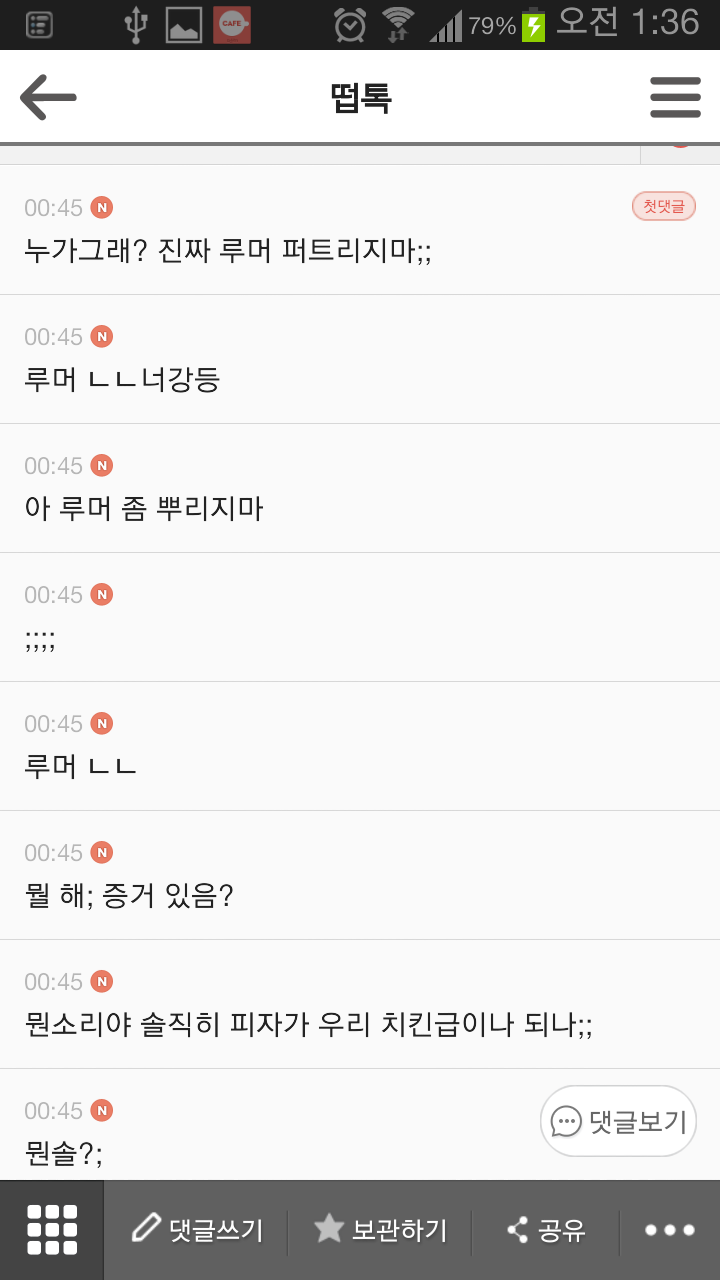 피자맘 이미지