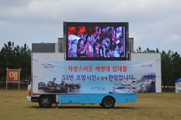 해병대 교육훈련단 이미지