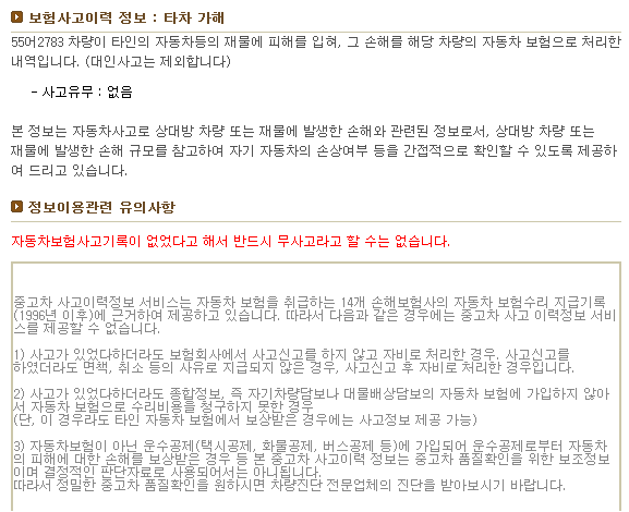 소양이네 이미지