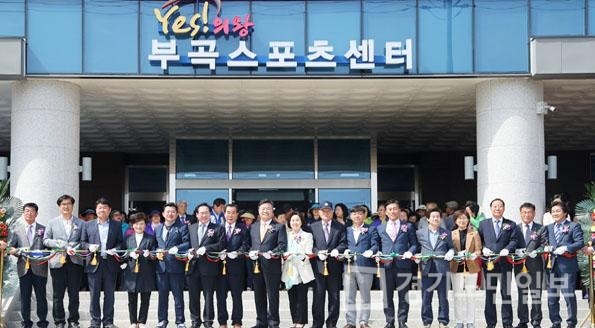 부곡스포츠센터 이미지