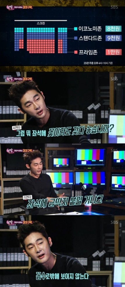 CGV에 일침가하는 허지웅.jpg | 인스티즈