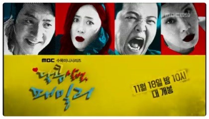 곧 방송예정인 꿀잼 드라마들 | 인스티즈