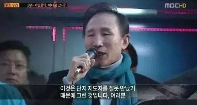 다시보는 어맹뿌씨 일침 | 인스티즈