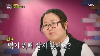 외모지상주의의 현실 (feat. 동상이몽) | 인스티즈