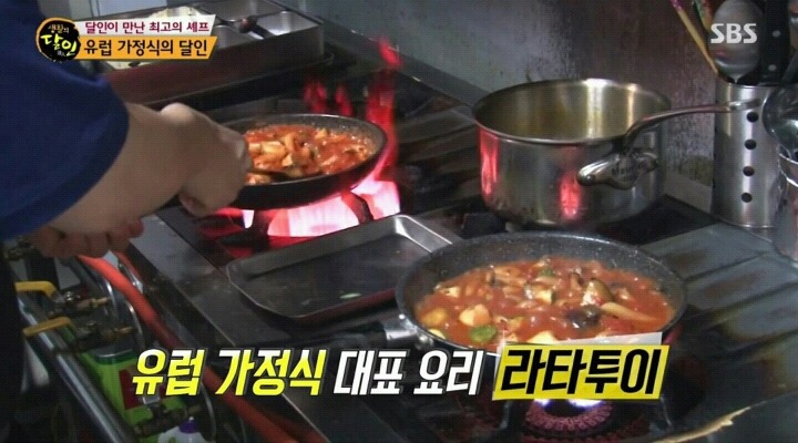 생활의 달인 회기동 유럽가정식.jpg | 인스티즈