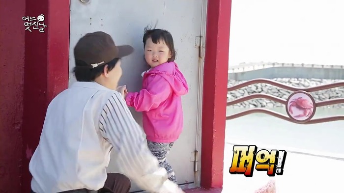 [무한도전] 사랑스러운 오빠 껌딱지 채희 | 인스티즈