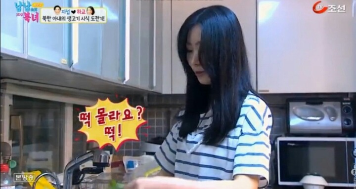 색드립 수위가 높아지는 남남북녀.jpgif | 인스티즈