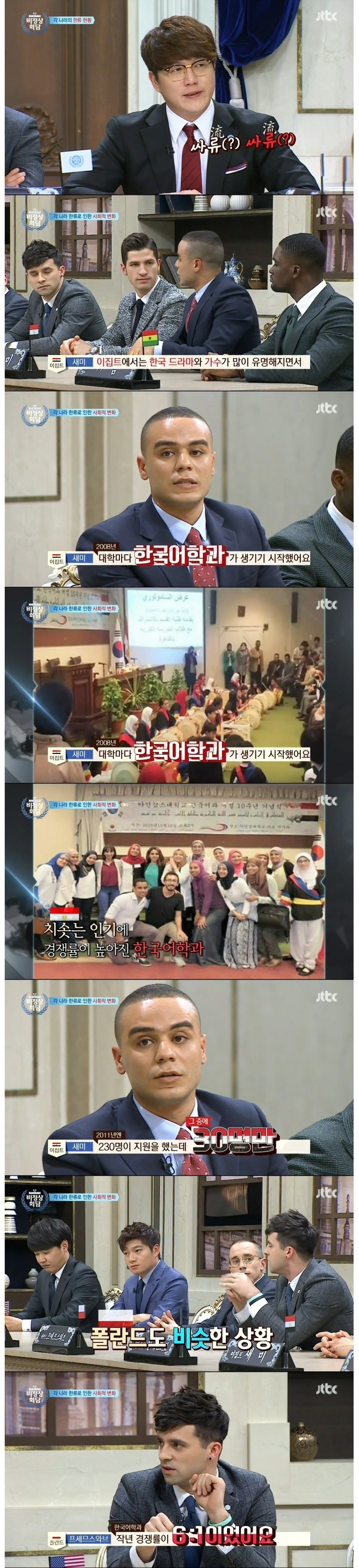 한류에 대한 외국인들의 인식...jpg | 인스티즈