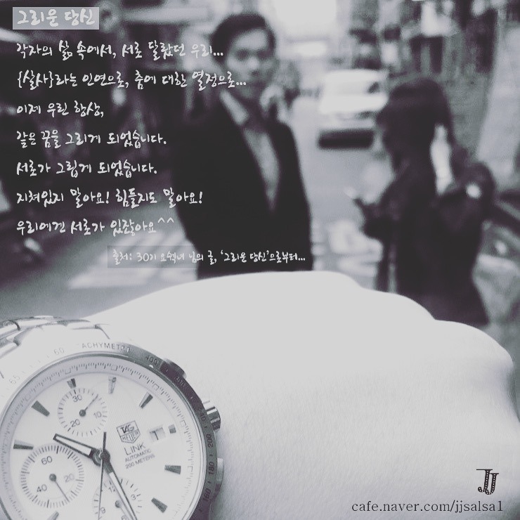 제이제이댄스 이미지