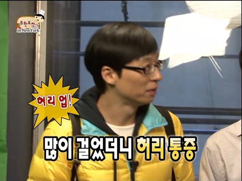 처음보는 외국인들한테 클라스 보여주는 유재석.jpg | 인스티즈