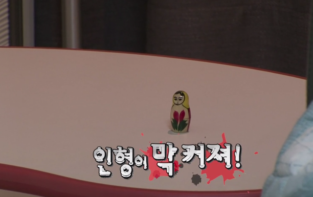 이제는 연예대상을 노리는 꾸기 | 인스티즈
