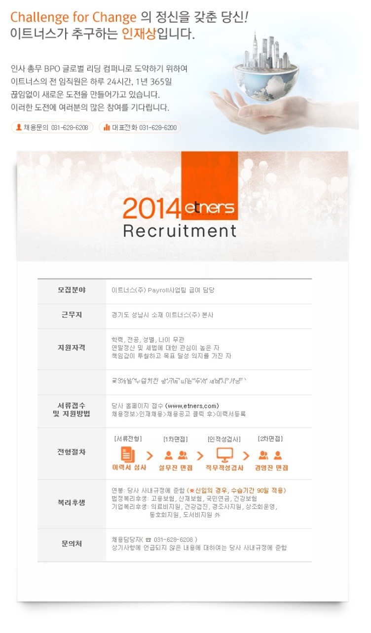 이트너스주 이미지