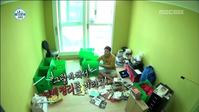 [나혼자산다] 전현무가 이사하다가 만난 김동완 팬.jpg | 인스티즈