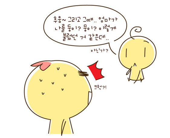  아이들의 신기한 기억력 | 인스티즈