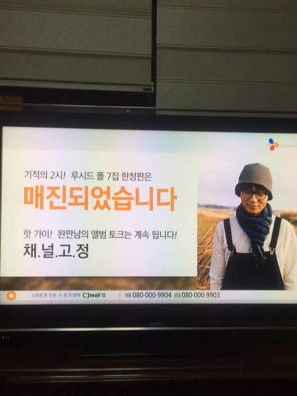 홈쇼핑에서 쇼케이스 하는 가수 | 인스티즈