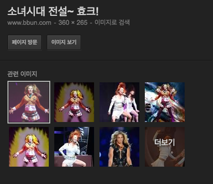 진심 극한 직업인 것 같은 여자 아이돌들......... | 인스티즈