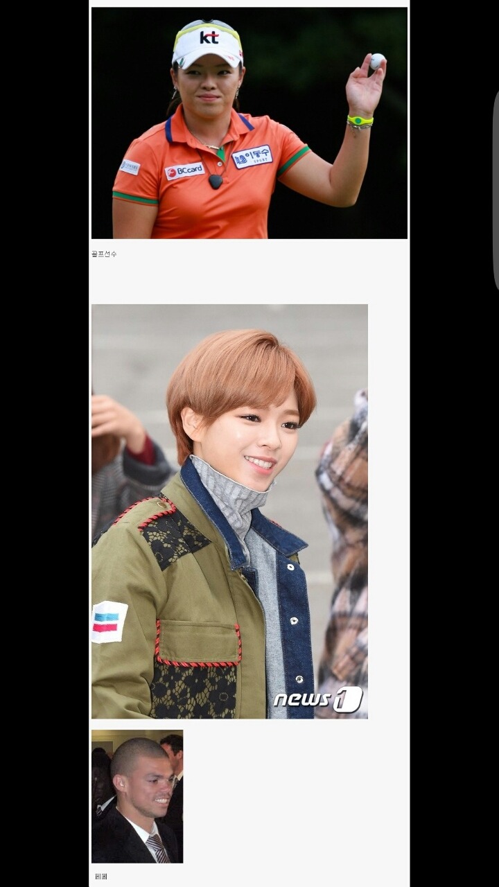 정연 다닮음ㅋㅋㅋㅋㅋ | 인스티즈